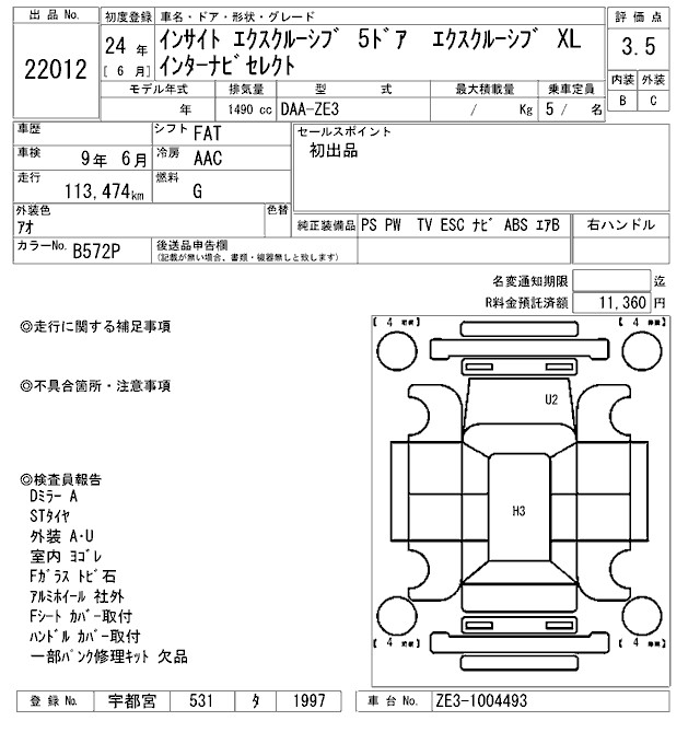 HONDA INSIGHT EXCLUSIVE