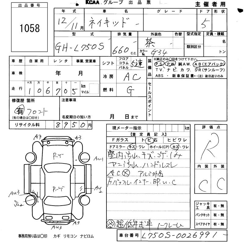 DAIHATSU NAKED