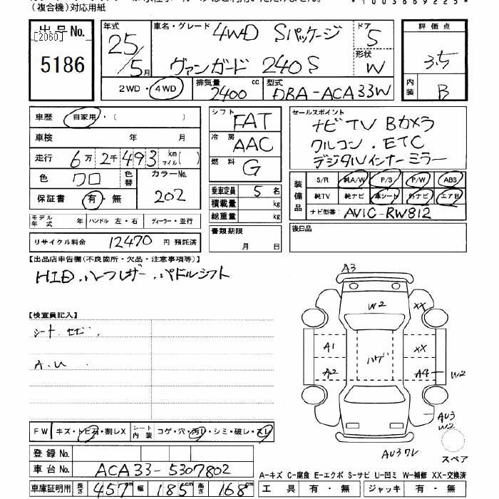 TOYOTA VANGUARD