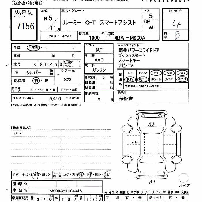 TOYOTA ROOMY