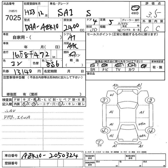 TOYOTA SAI