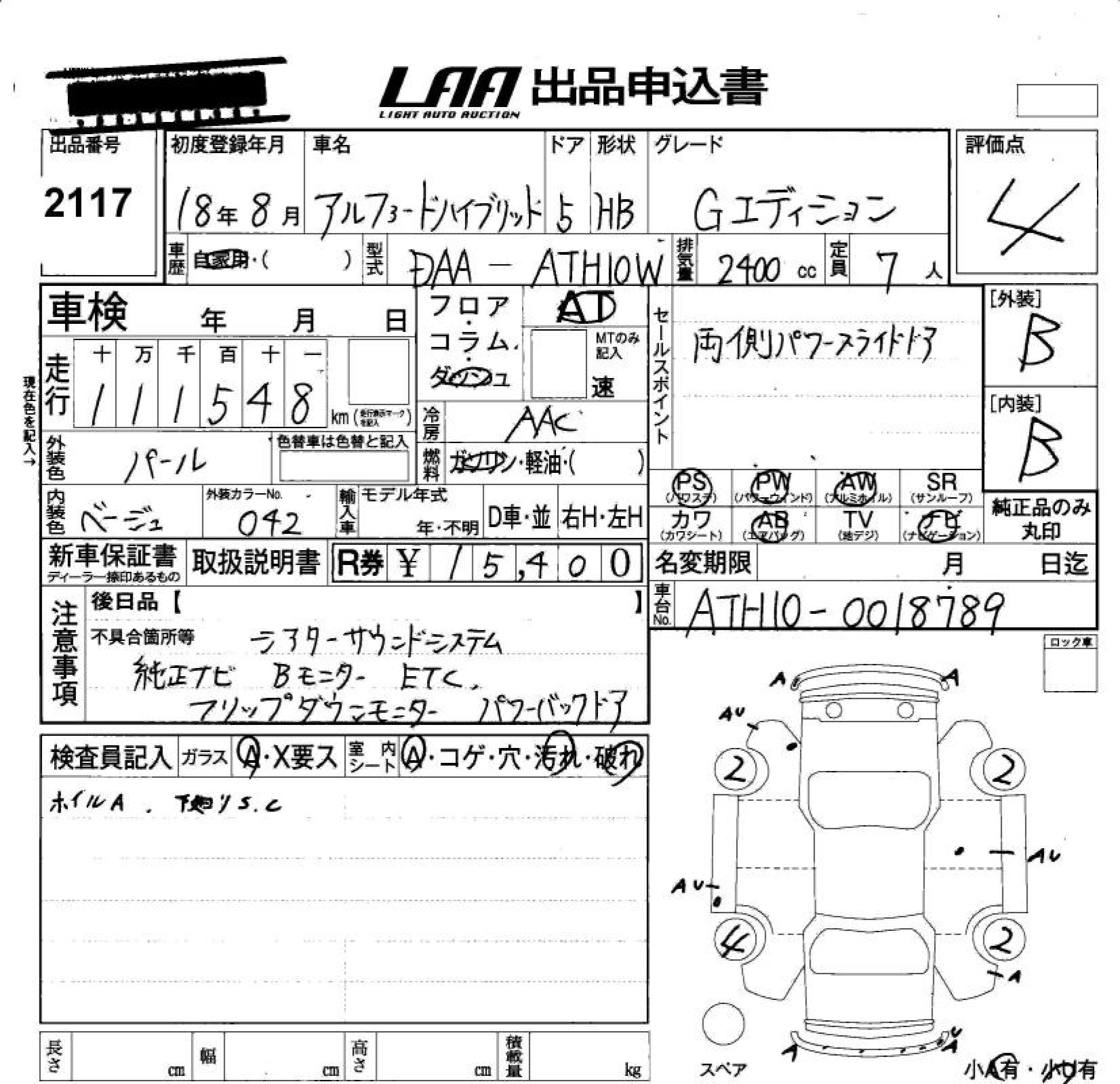 TOYOTA ALPHARD HYBRID