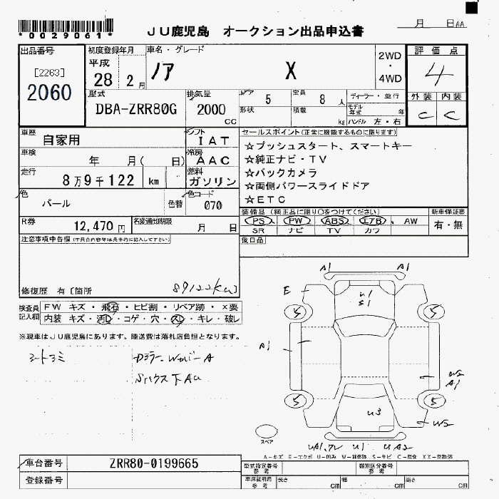 TOYOTA NOAH