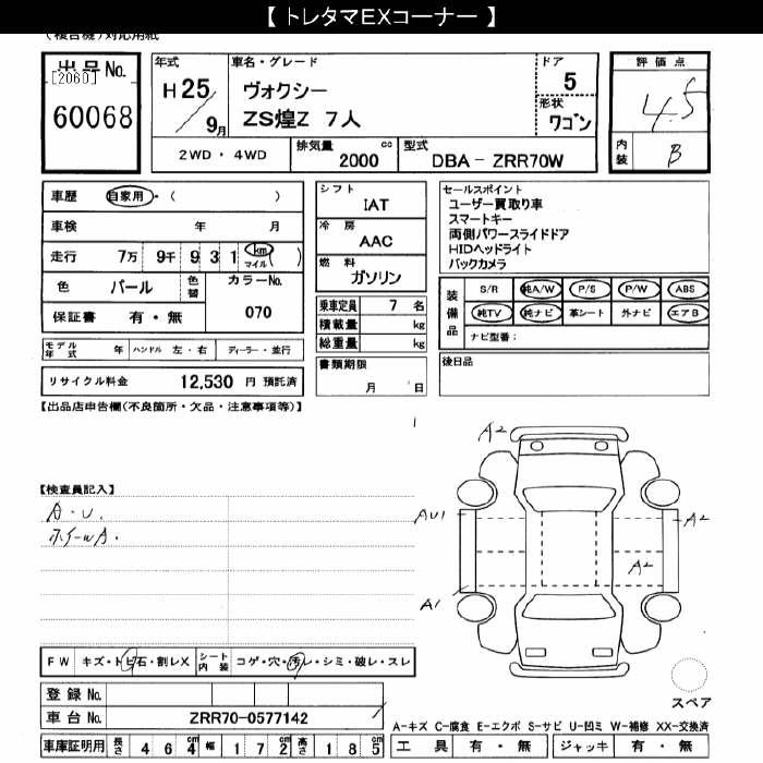 TOYOTA VOXY