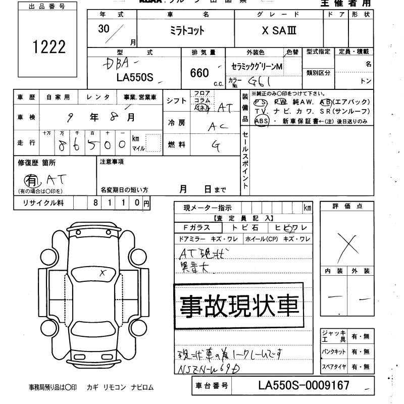 DAIHATSU MIRA TOCOT