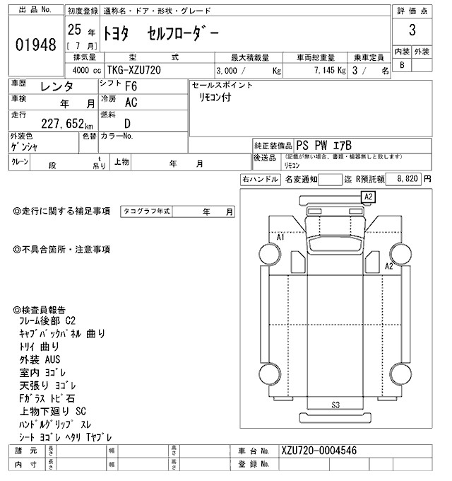 TOYOTA TOYOACE