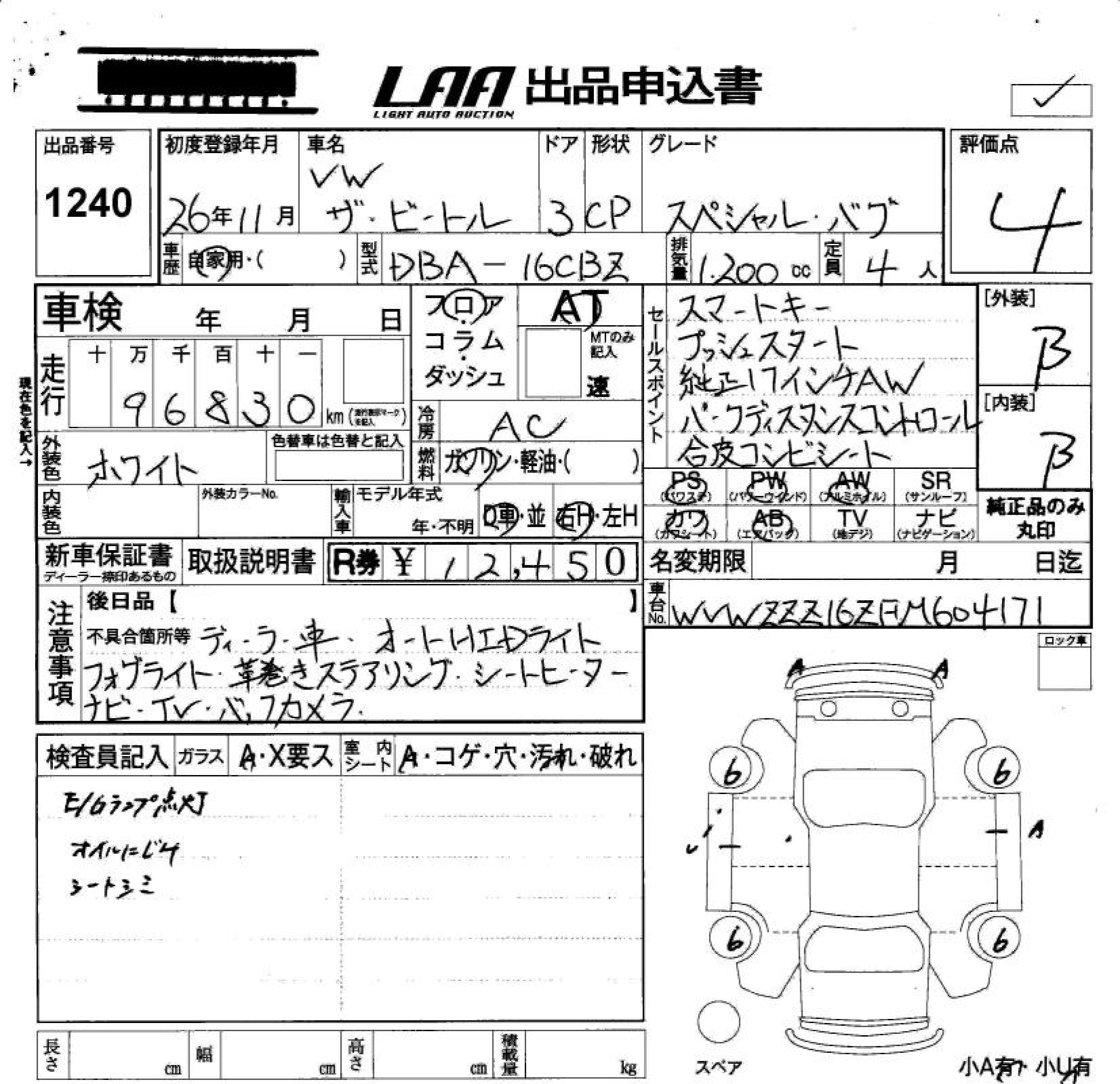 VOLKSWAGEN THE BEETLE