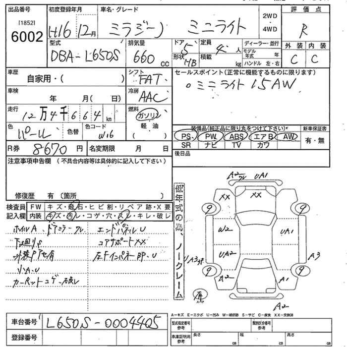 DAIHATSU MIRA GINO