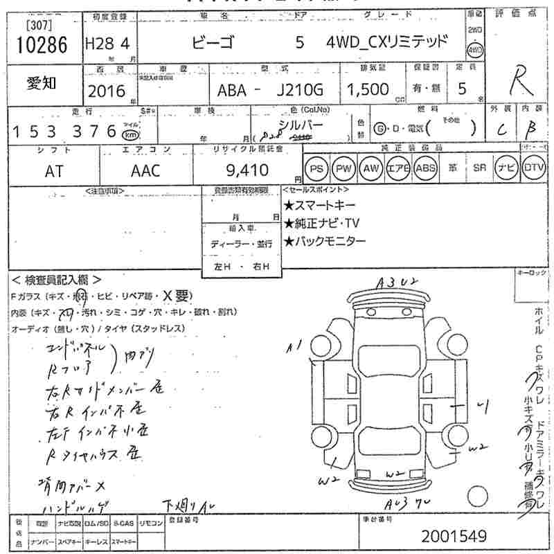 DAIHATSU BE GO