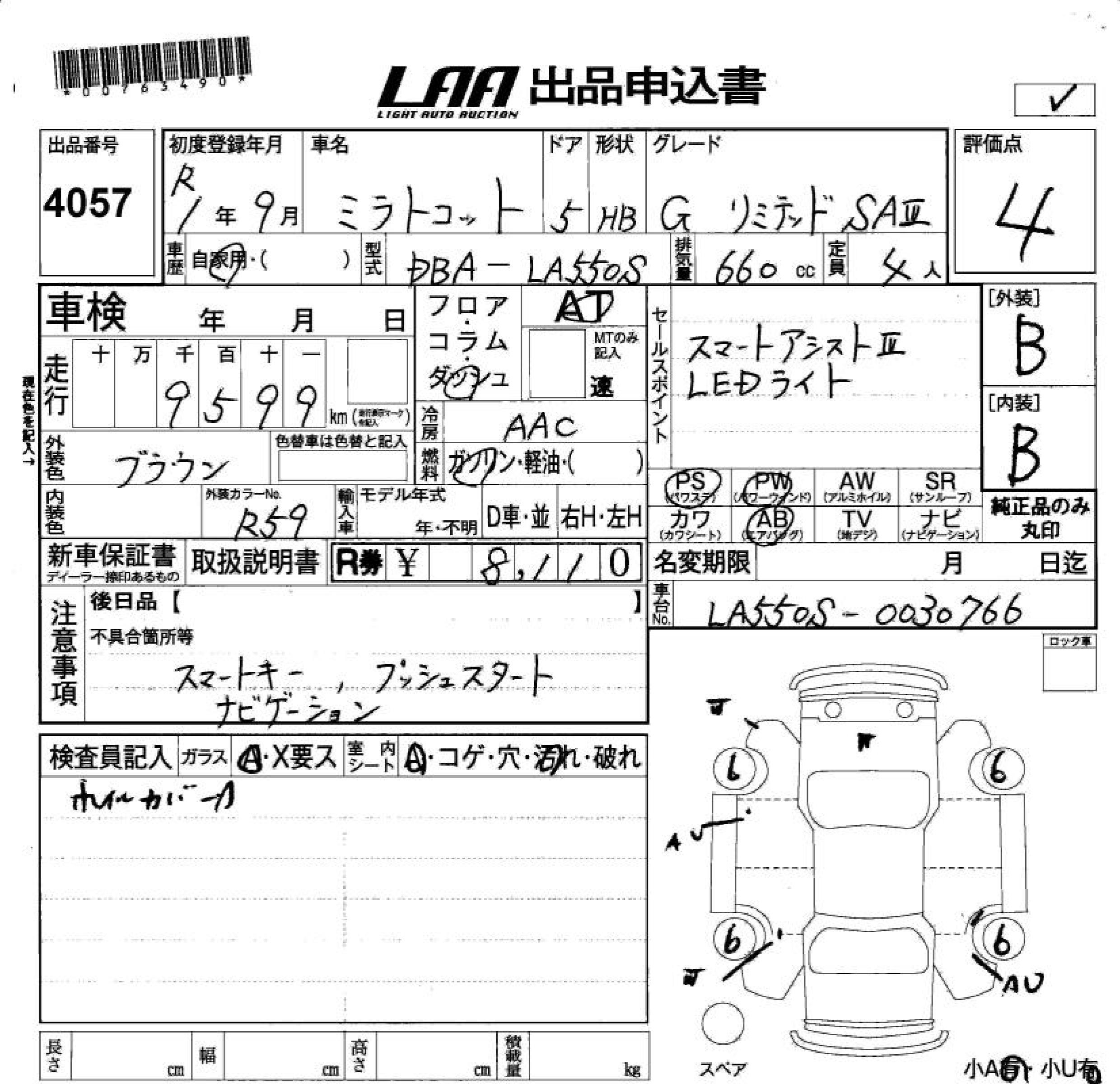 DAIHATSU MIRA TOCOT