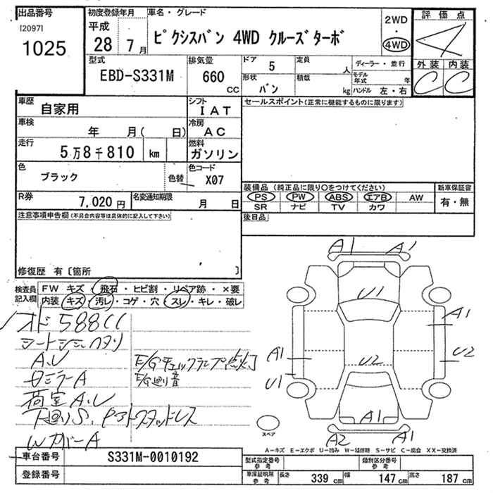 TOYOTA PIXIS VAN