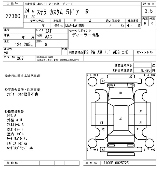SUBARU STELLA