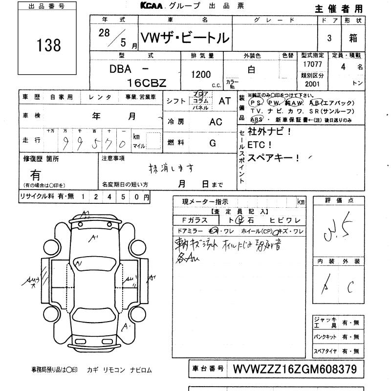 VOLKSWAGEN THE BEETLE