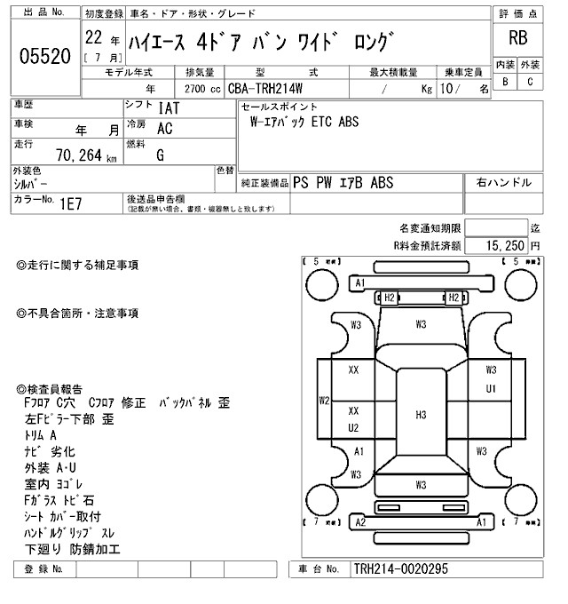 TOYOTA HIACE