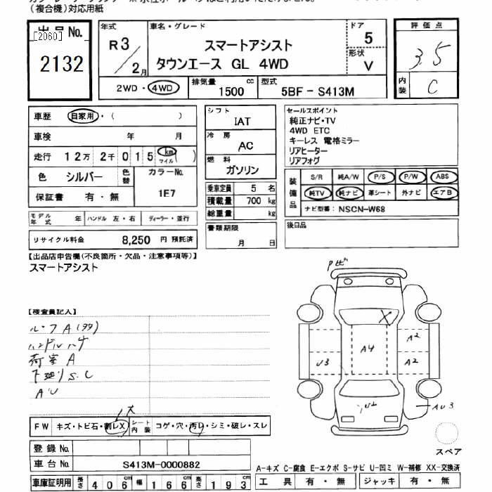 TOYOTA TOWN ACE