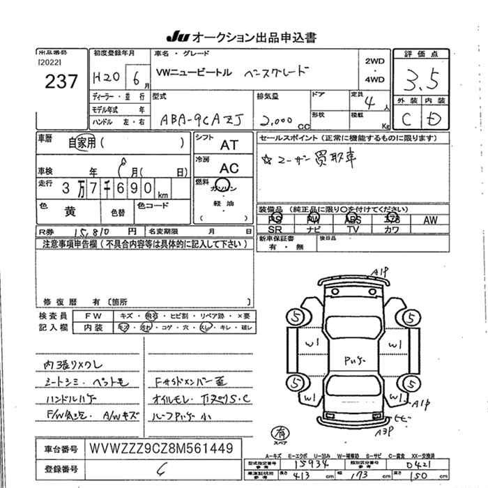 VOLKSWAGEN NEW BEETLE