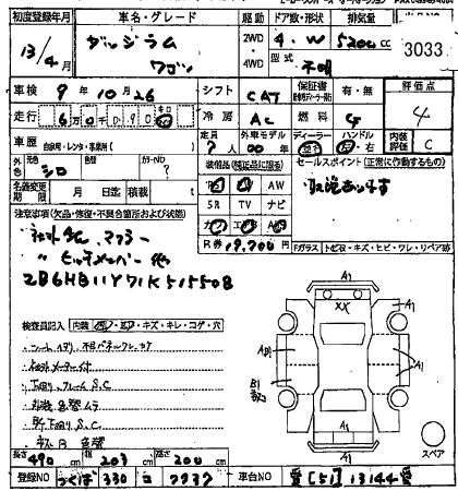 CHRYSLER OTHER