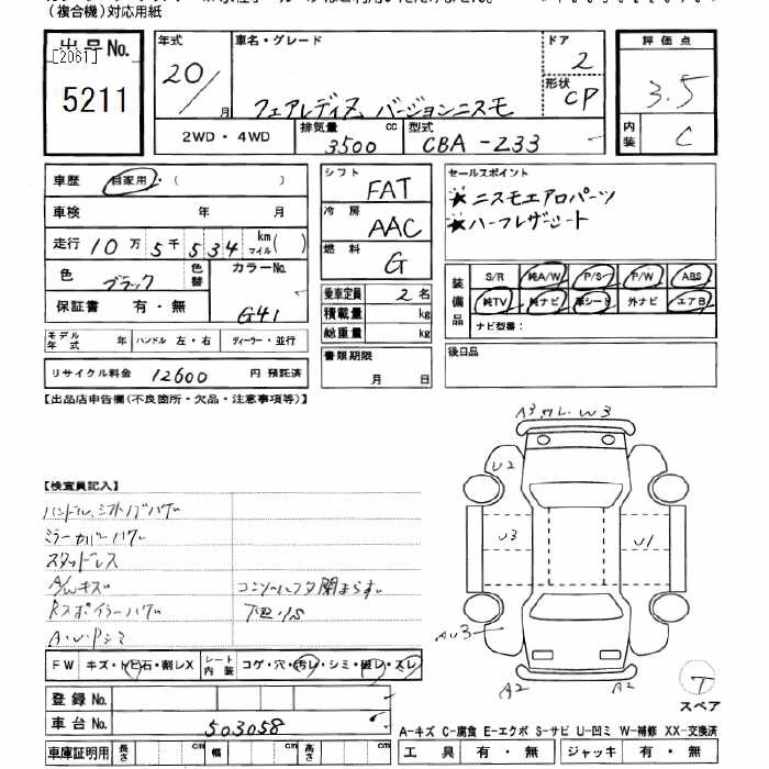 NISSAN FAIRLADY Z
