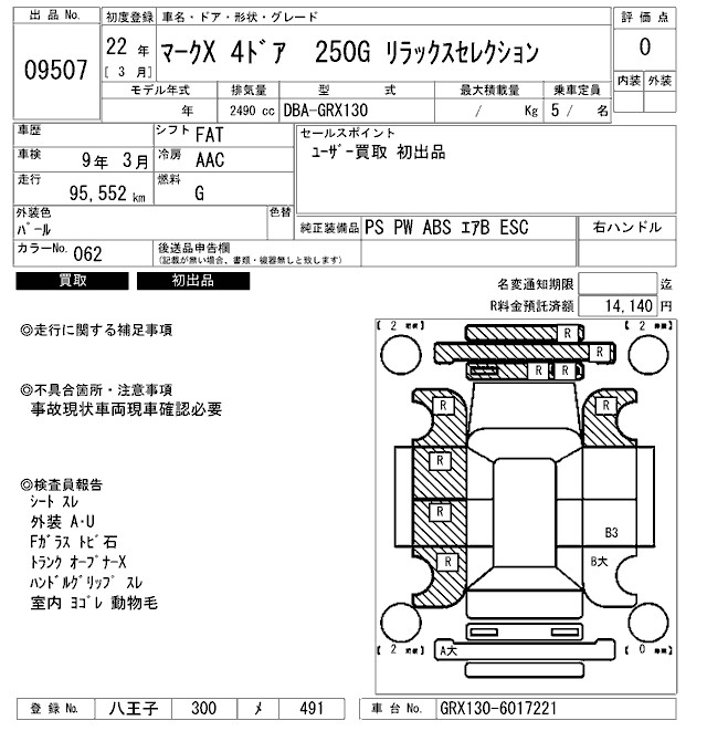 TOYOTA MARK X