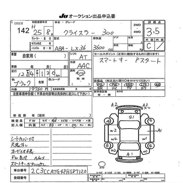 CHRYSLER 300
