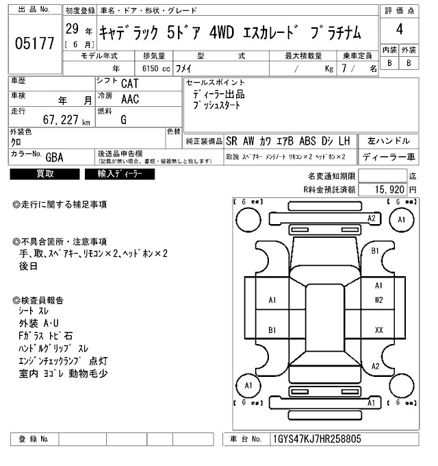 GMC OTHER