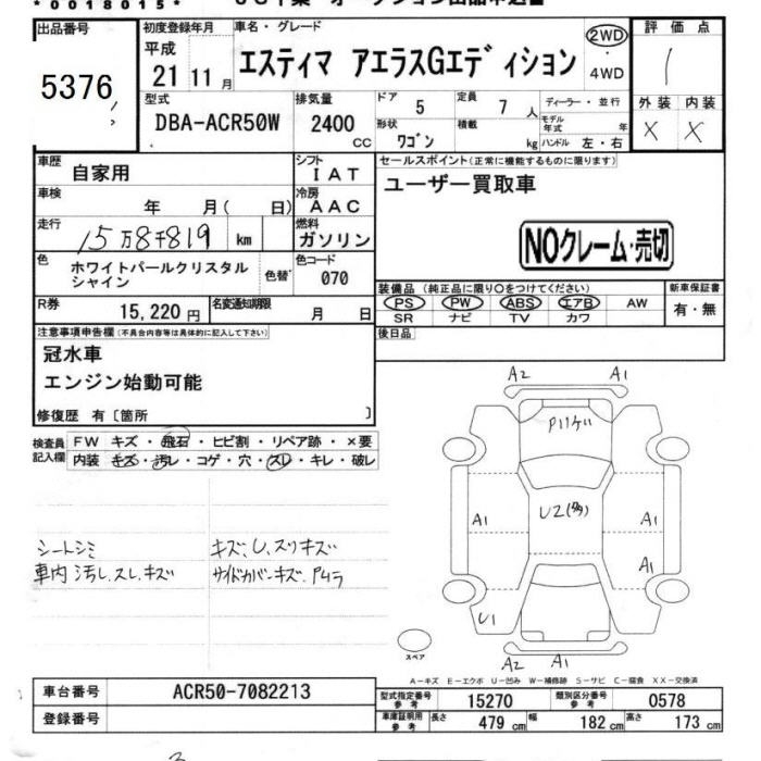 TOYOTA ESTIMA