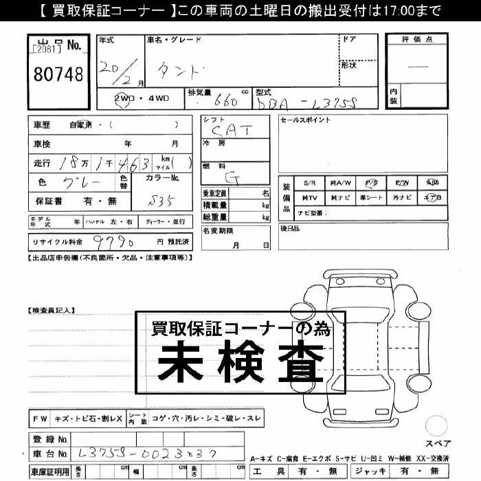 DAIHATSU TANTO
