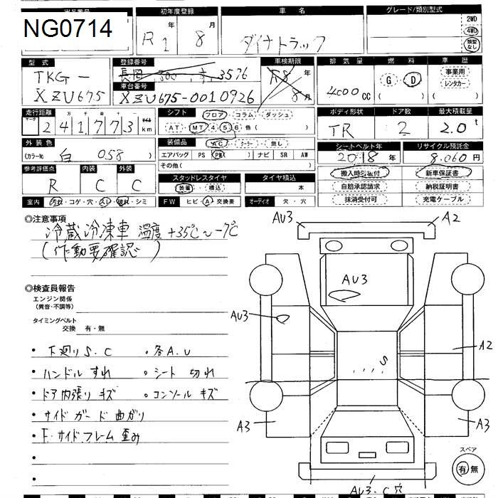 TOYOTA DYNA TRUCK
