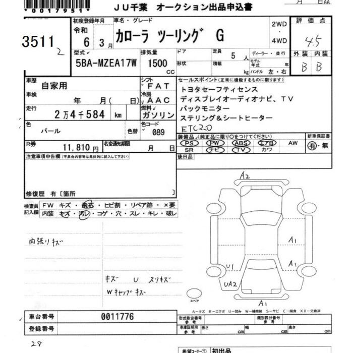 TOYOTA COROLLA WAGON