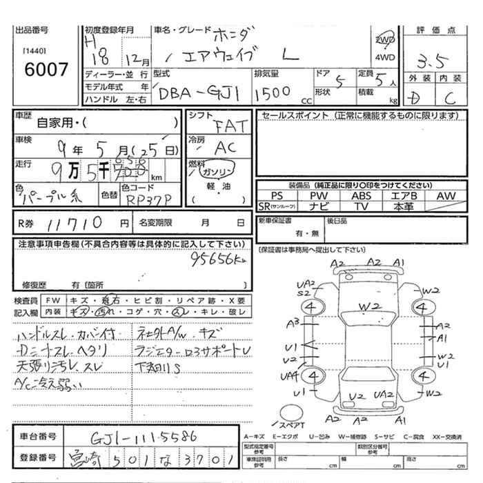 HONDA AIRWAVE