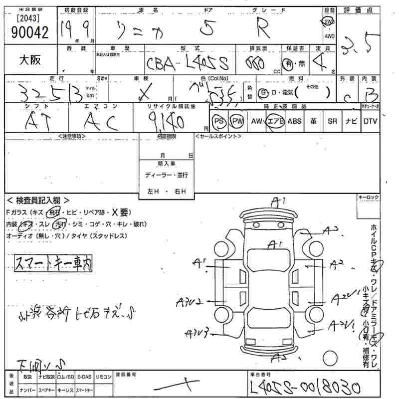 DAIHATSU SONICA
