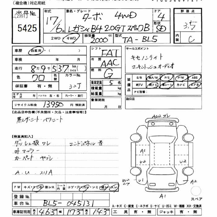 SUBARU LEGACY B4