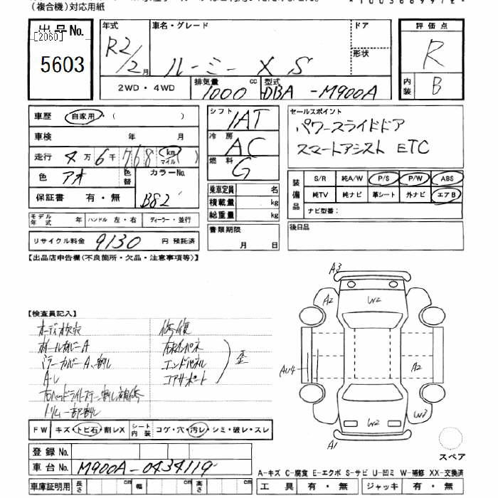 TOYOTA ROOMY