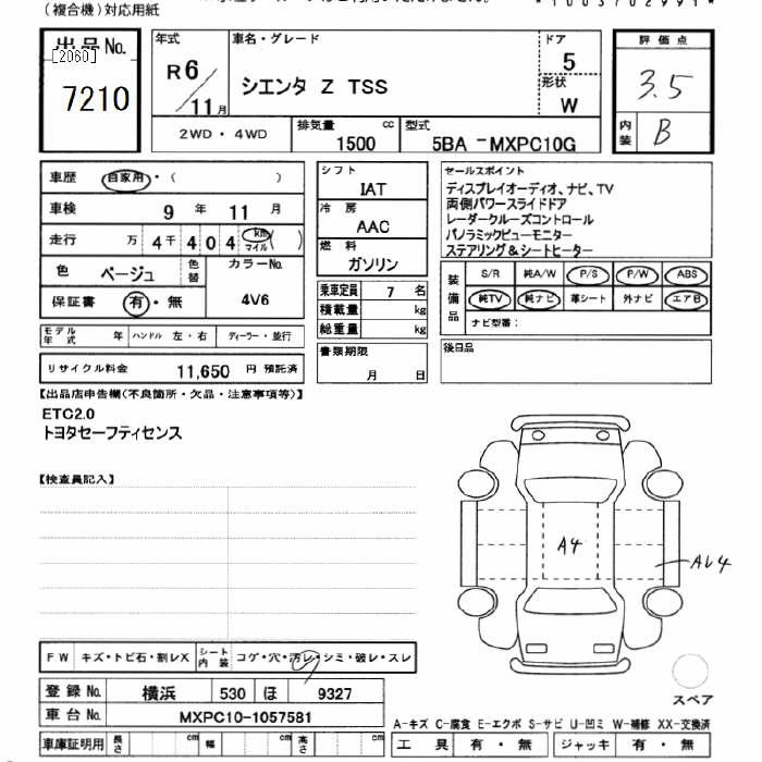 TOYOTA SIENTA