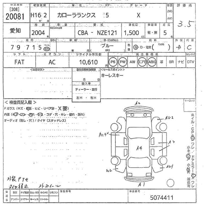 TOYOTA COROLLA RUNX