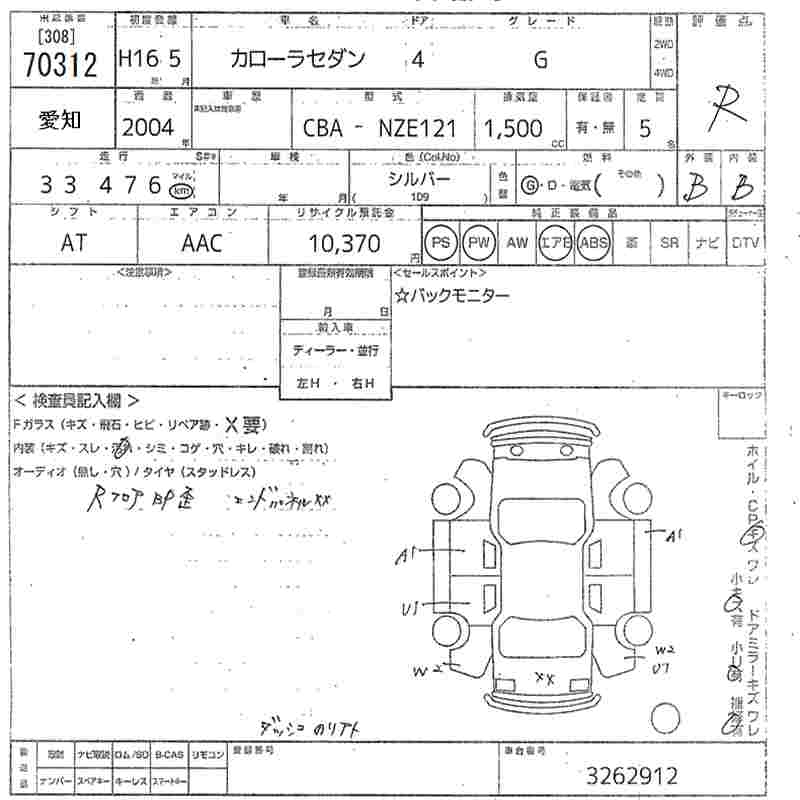 TOYOTA COROLLA
