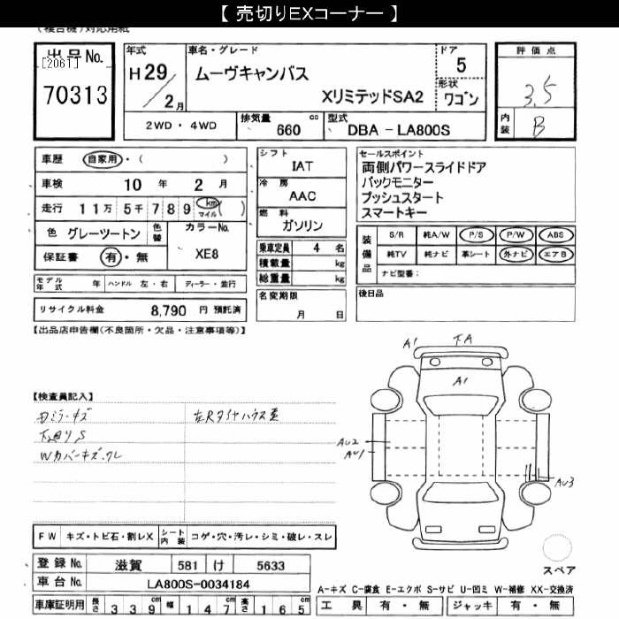 DAIHATSU MOVE CANBUS
