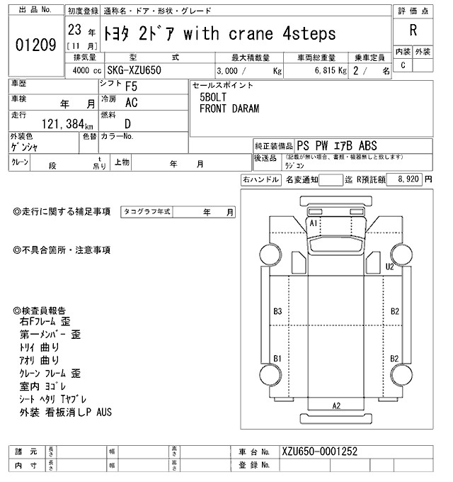 TOYOTA TOYOACE