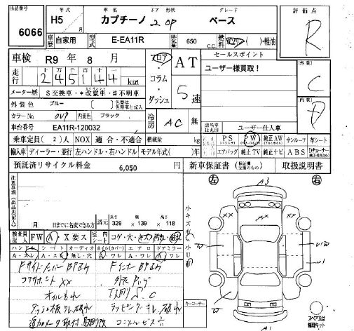 SUZUKI CAPPUCCINO
