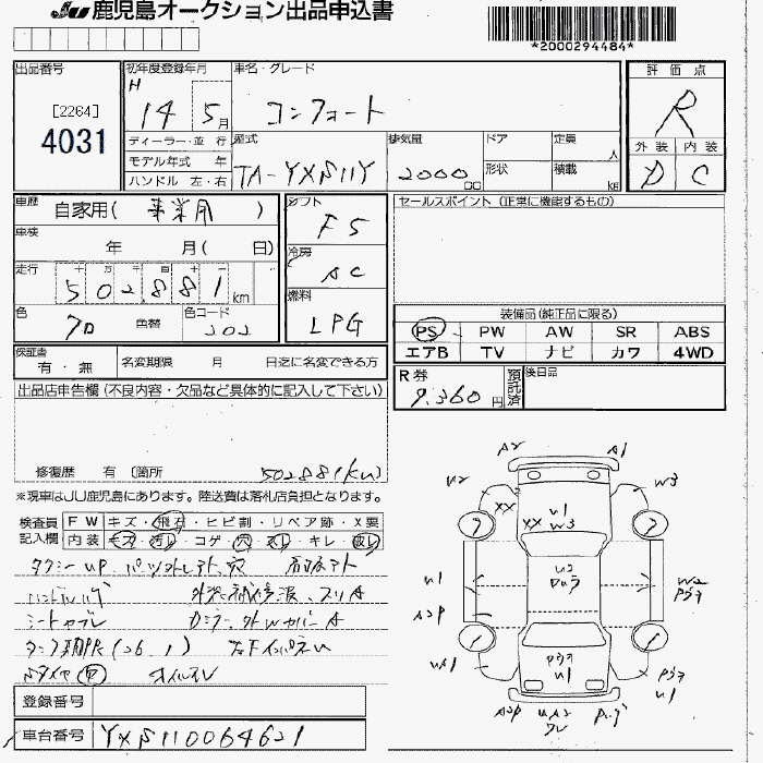 TOYOTA CROWN COMFORT