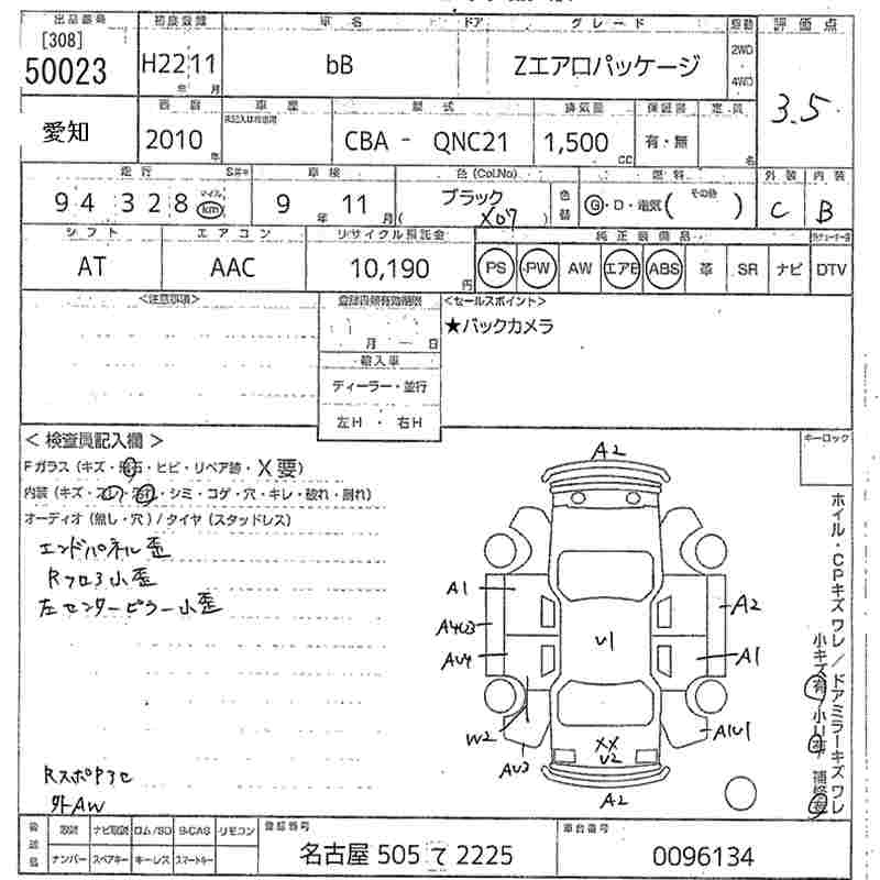 TOYOTA BB