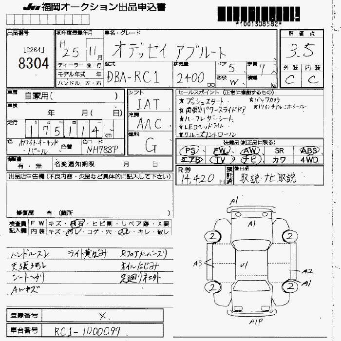 HONDA ODYSSEY