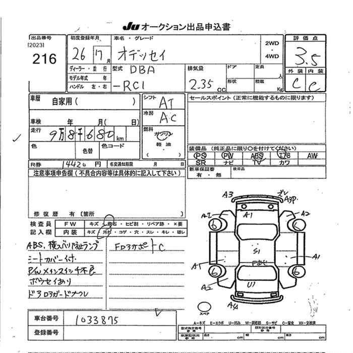 HONDA ODYSSEY