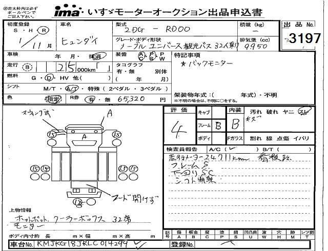 HYUNDAI OTHER