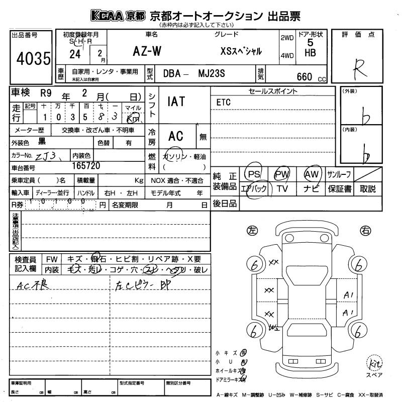 MAZDA AZ WAGON