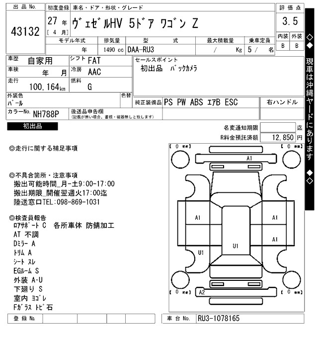 HONDA VEZEL