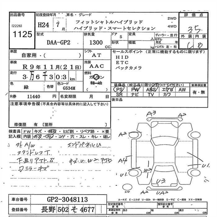 HONDA FIT SHUTTLE
