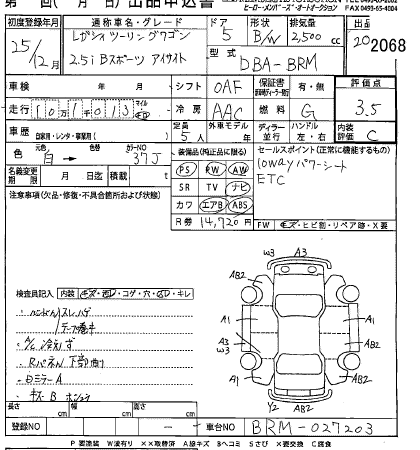 SUBARU LEGACY