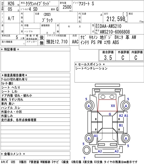 TOYOTA CROWN HYBRID