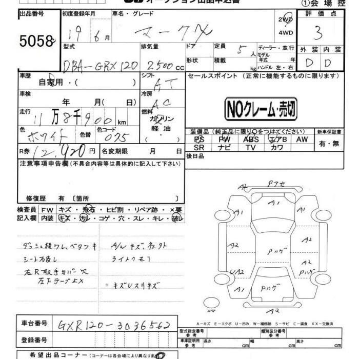 TOYOTA MARK X